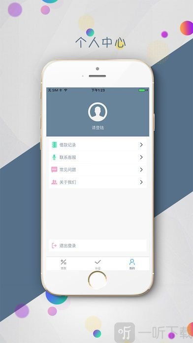 超急贷