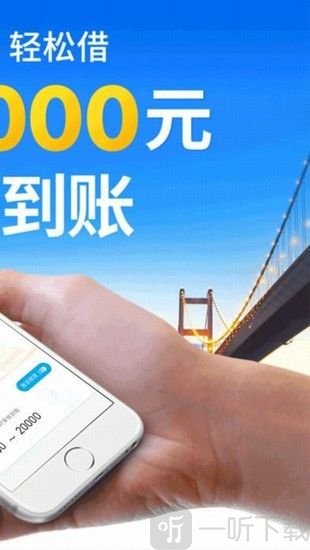 布丁速贷
