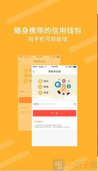 飞机贷