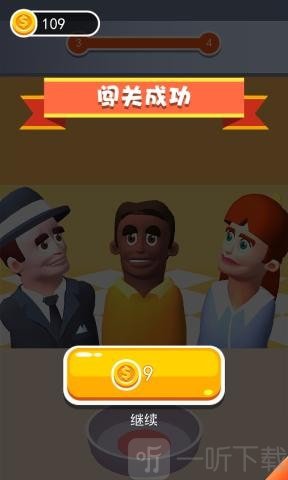 全民吃货大对决