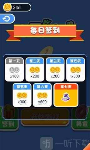 全民吃货大对决
