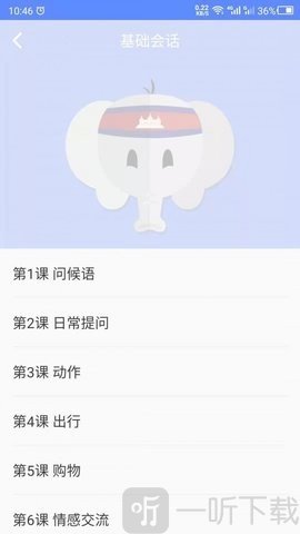 柬埔寨语学习