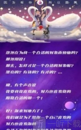 因圆