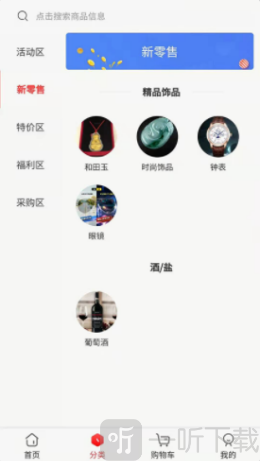 DAC亿亿购