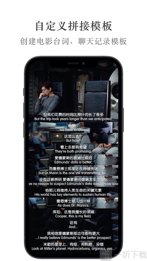 JPics拼图
