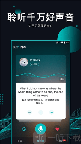 英葩