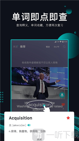 英葩