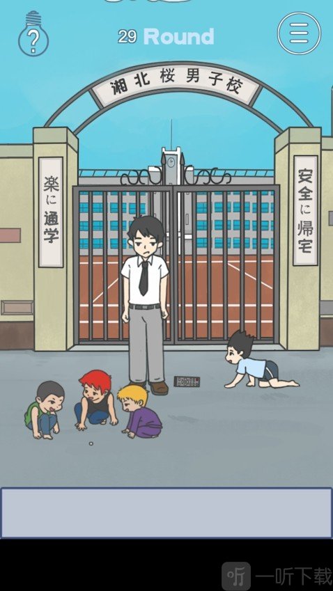 迟到了怎么办