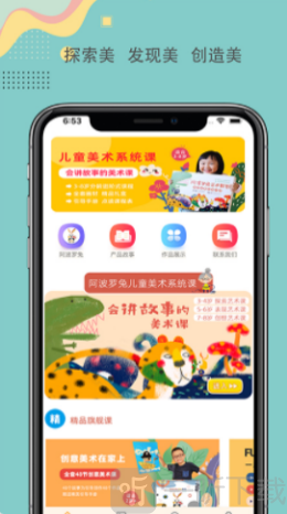 阿波罗兔