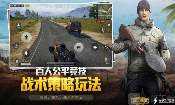 五十画质助手