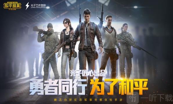 五十画质助手