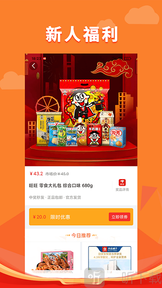 锦鲤多多