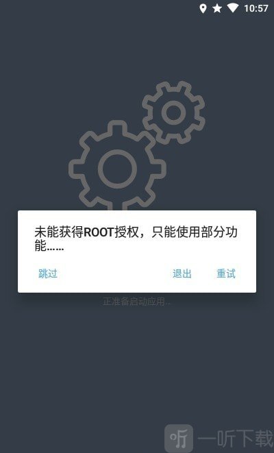 MIUI完美图标