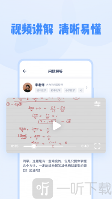 大力家教