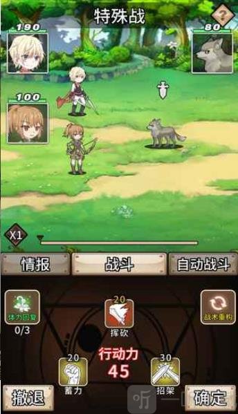 幻想足迹
