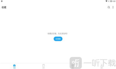 星际阅读
