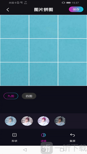 花样