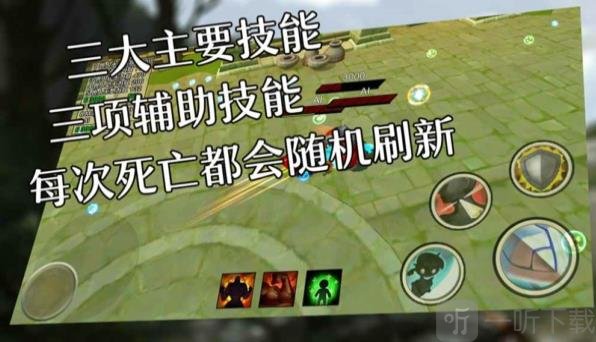 混乱之地