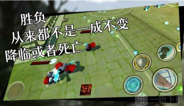 混乱之地
