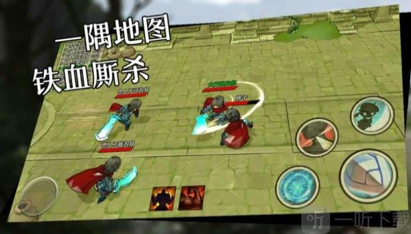 混乱之地