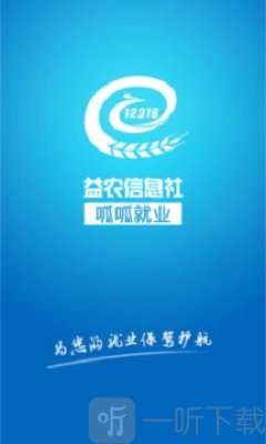 呱呱就业