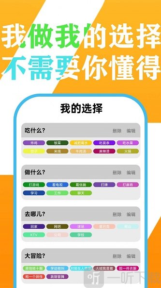小决定投硬币