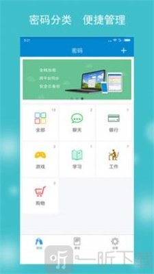 闪灵密保