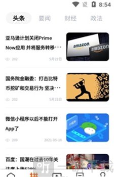 惜客优选