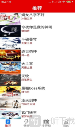 力琅小说