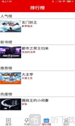 力琅小说