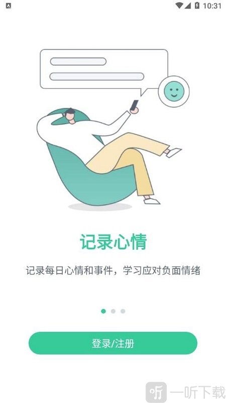 今日晴