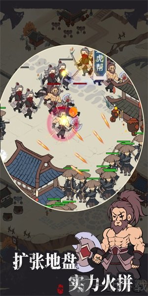 我是斧头帮少帮主