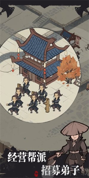 我是斧头帮少帮主