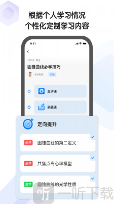 小猿AI课