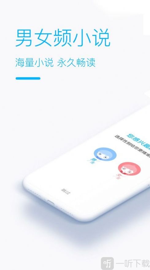 咦哩阅读