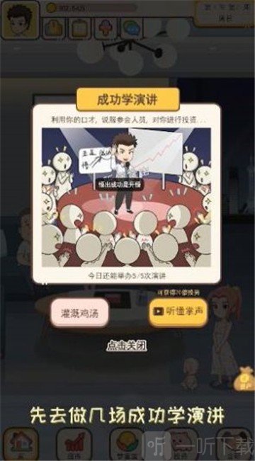 我是韭零后
