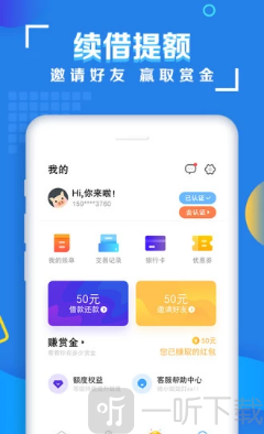 小麦宝贷款
