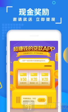 小麦宝贷款