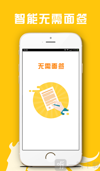糖果分期