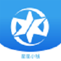 星星小钱