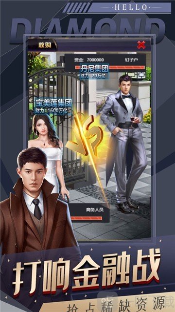全能秘书