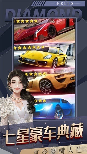 全能秘书