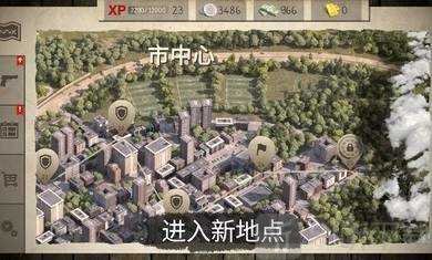 僵尸大灾难