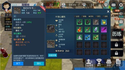 永恒之光