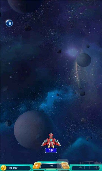 火力战机