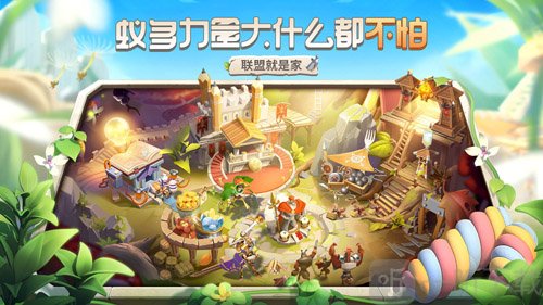蚁族崛起