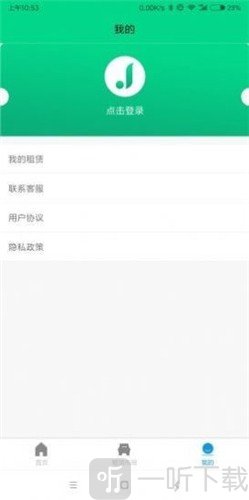 吉吉出行