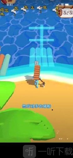 海岛求生大赛