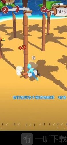 海岛求生大赛