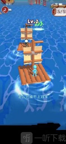 海岛求生大赛
